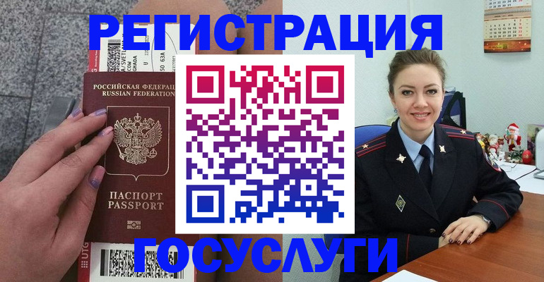 прописка законно в Карелии